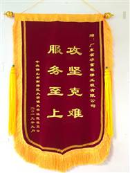 南海大瀝石門實驗學校